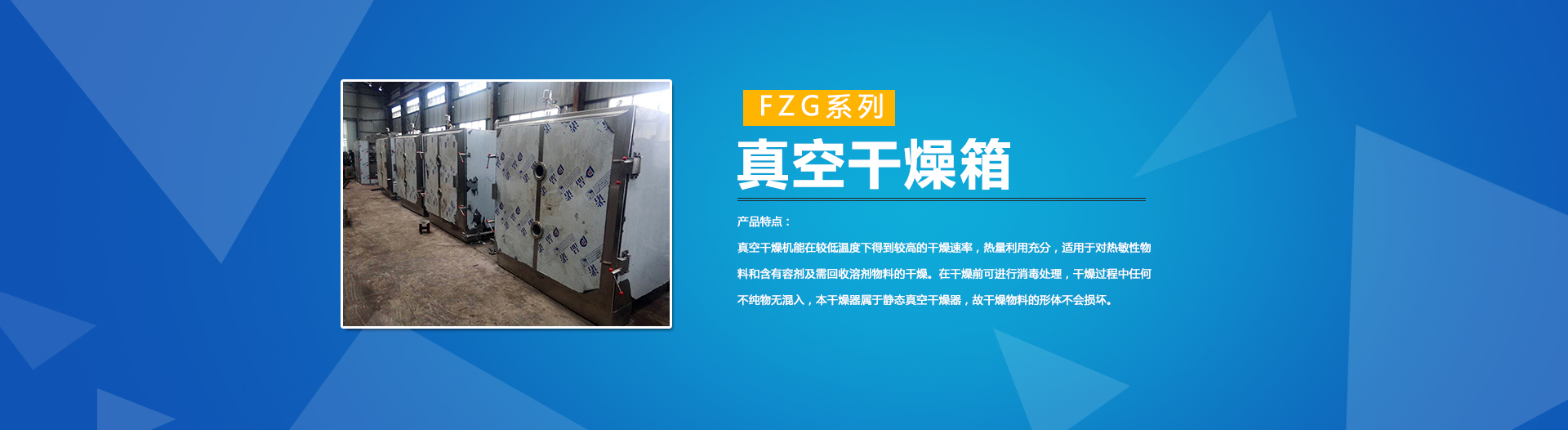 臨沂瑞華制冷專(zhuān)注冷庫(kù)設(shè)計(jì)安裝